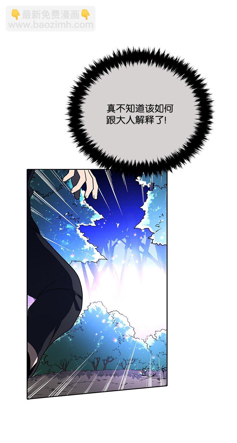 137 第一百三十七话(1/3)-第133话