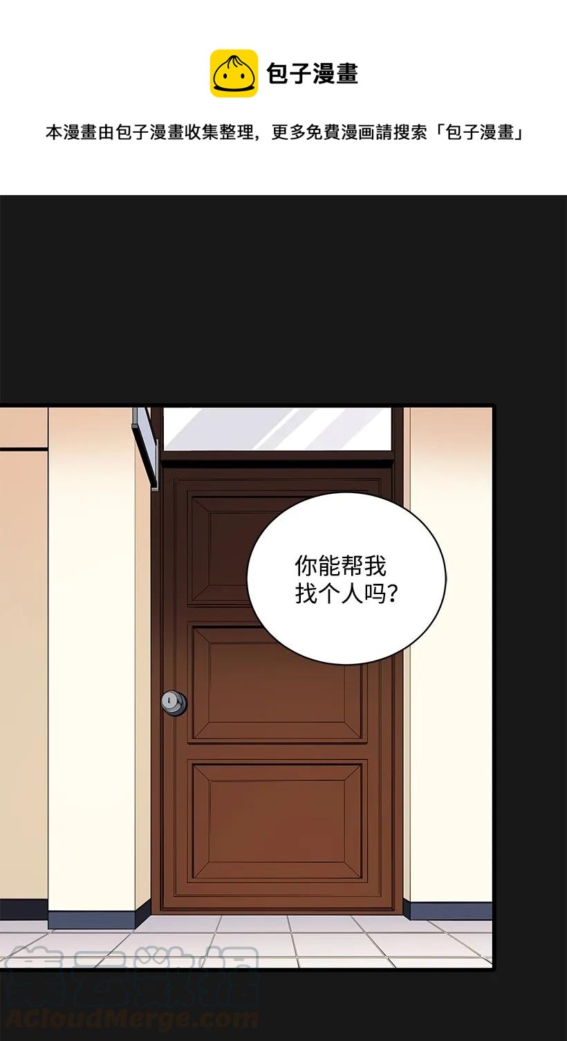 15 第十五话(1/2)-第15话