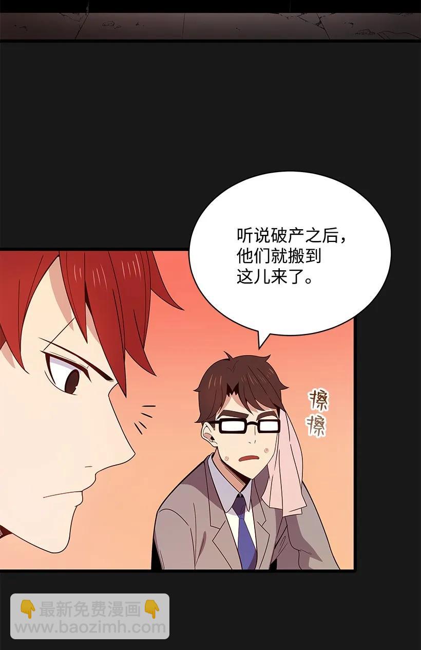 15 第十五话(1/2)-第15话