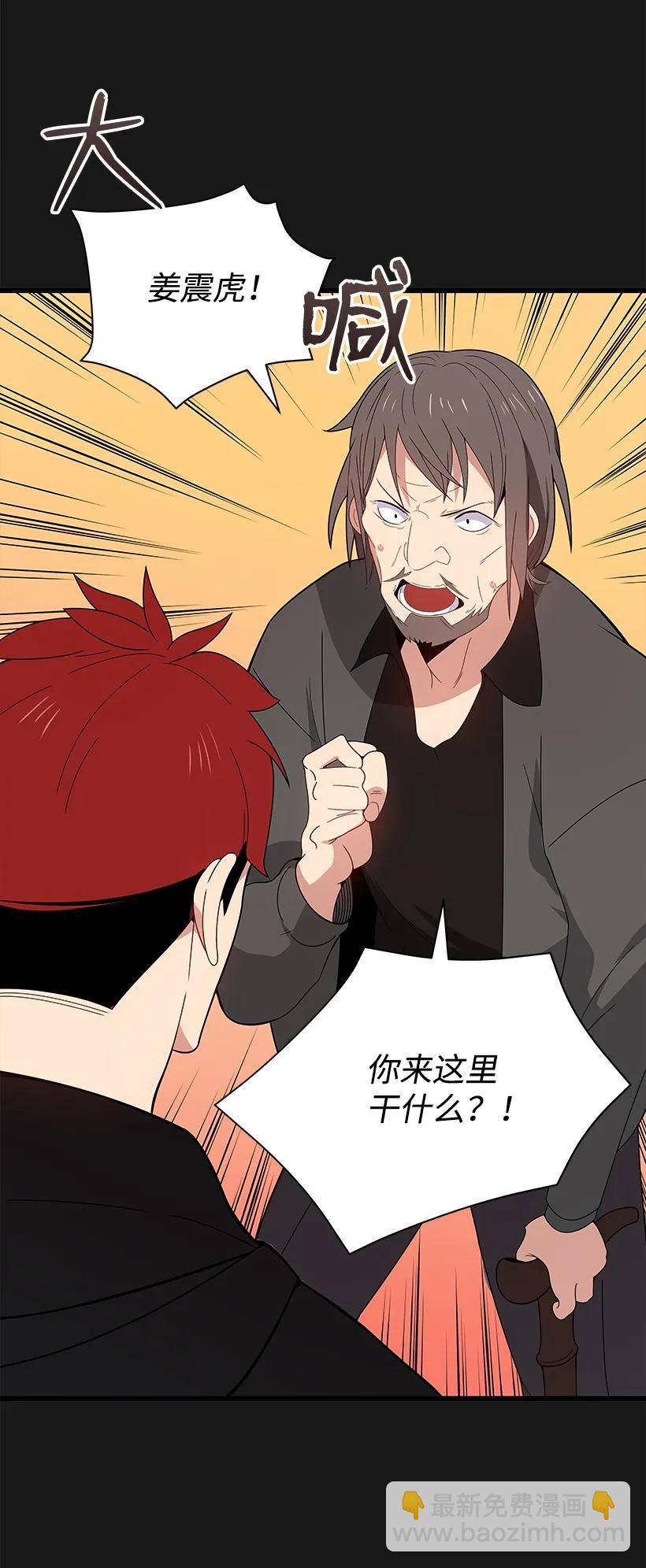 15 第十五话(1/2)-第15话