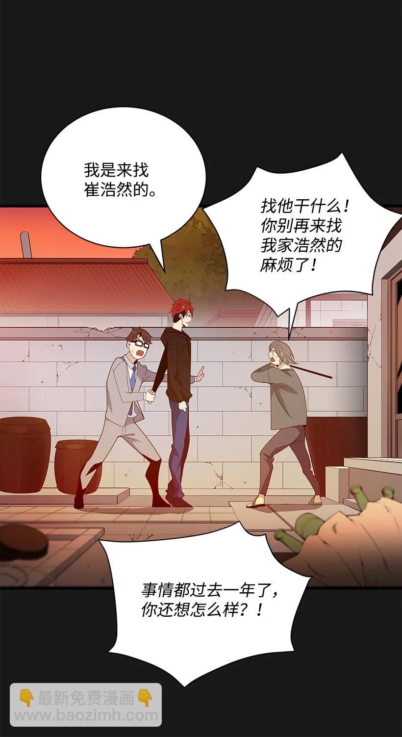 15 第十五话(1/2)-第15话