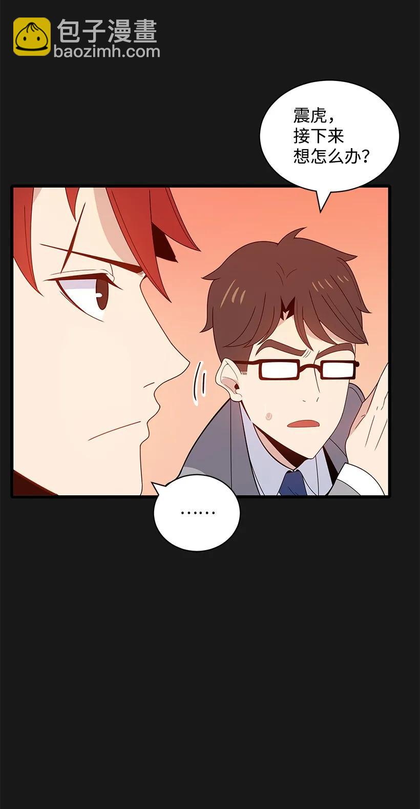 15 第十五话(1/2)-第15话