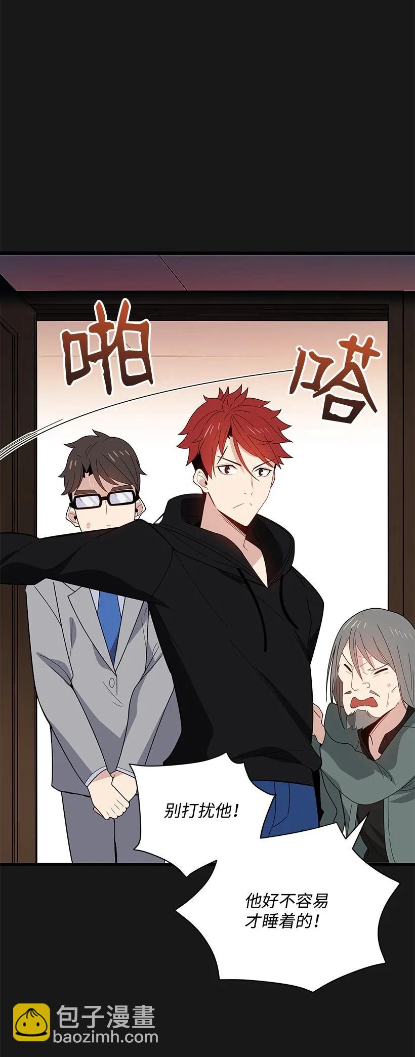 15 第十五话(1/2)-第15话