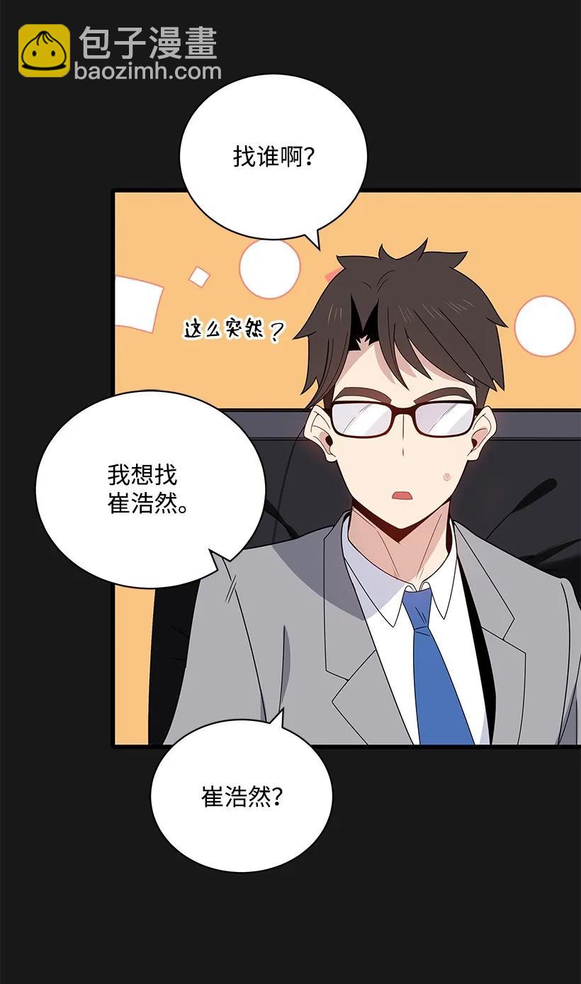 15 第十五话(1/2)-第15话