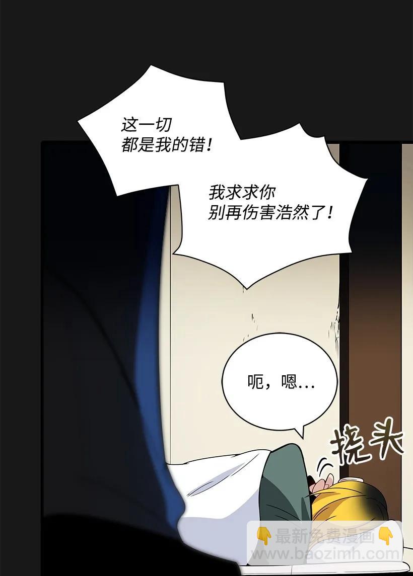 15 第十五话(1/2)-第15话