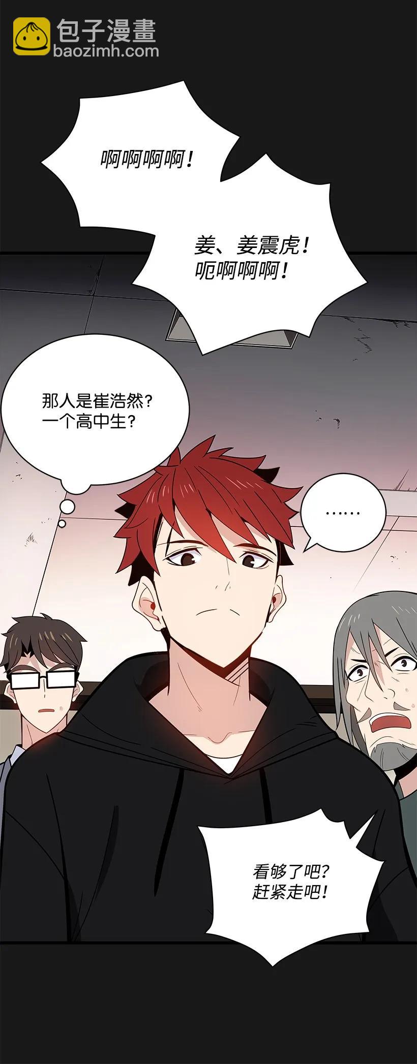 15 第十五话(1/2)-第15话