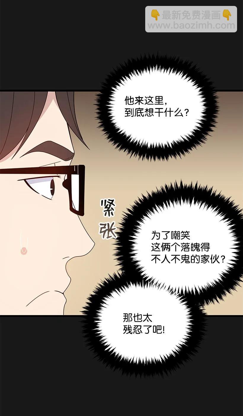 15 第十五话(1/2)-第15话