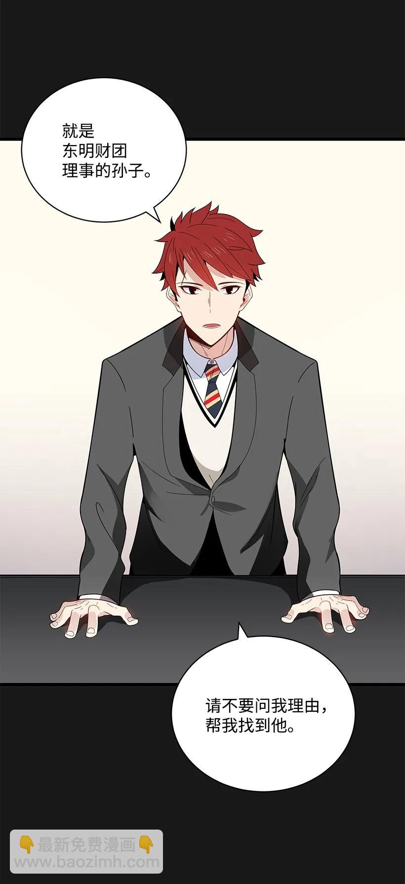 15 第十五话(1/2)-第15话