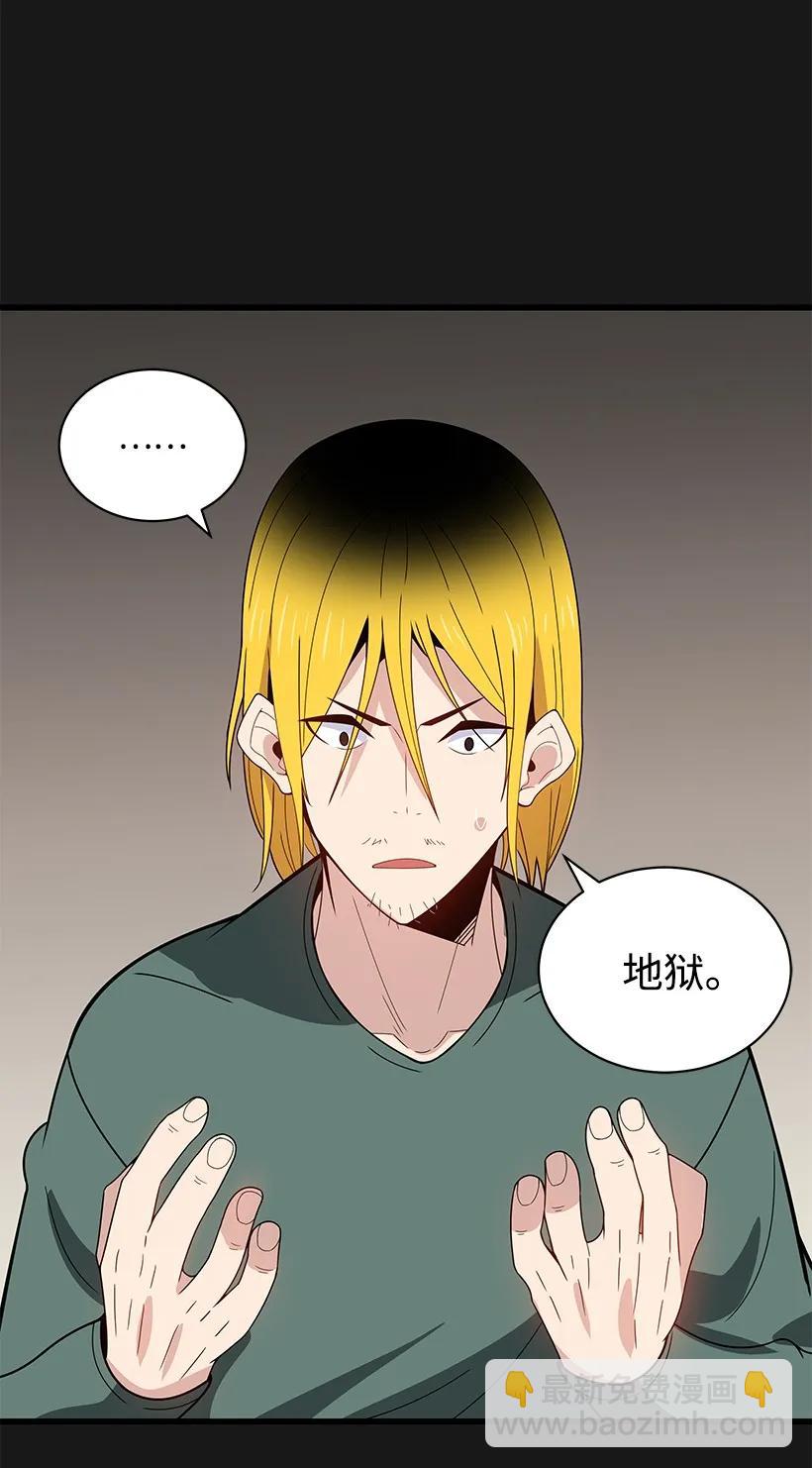 15 第十五话(1/2)-第15话