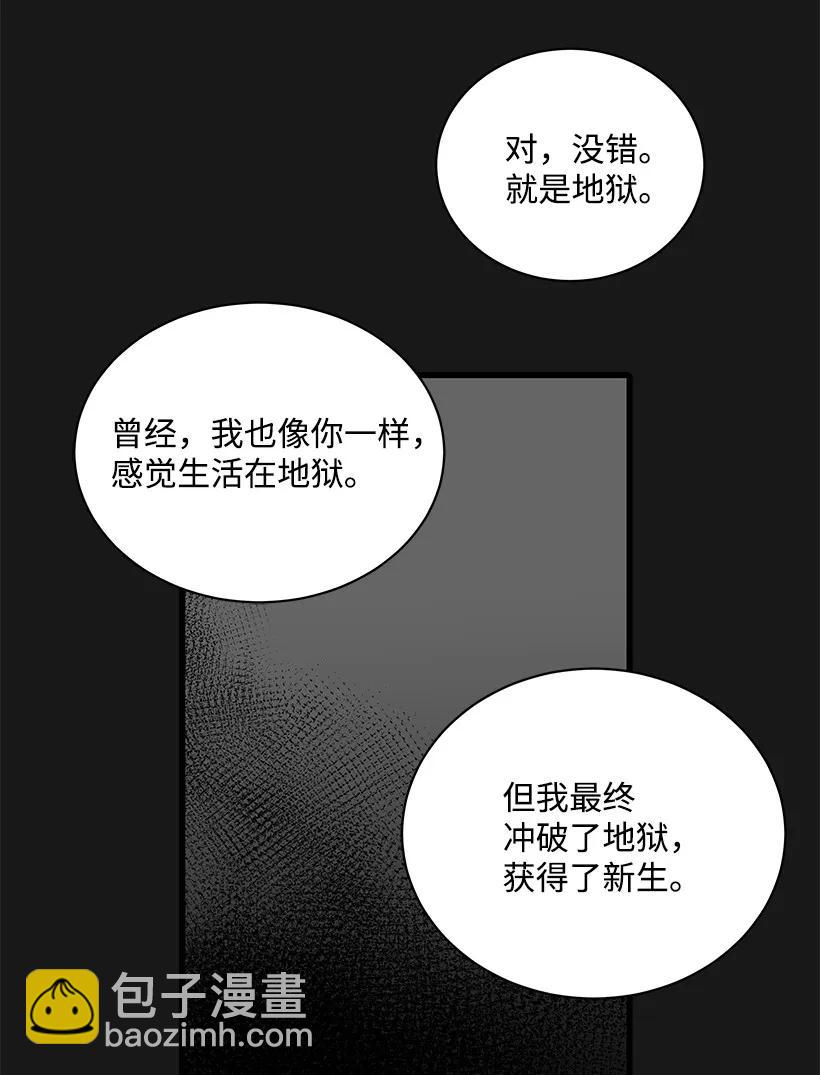 15 第十五话(1/2)-第15话