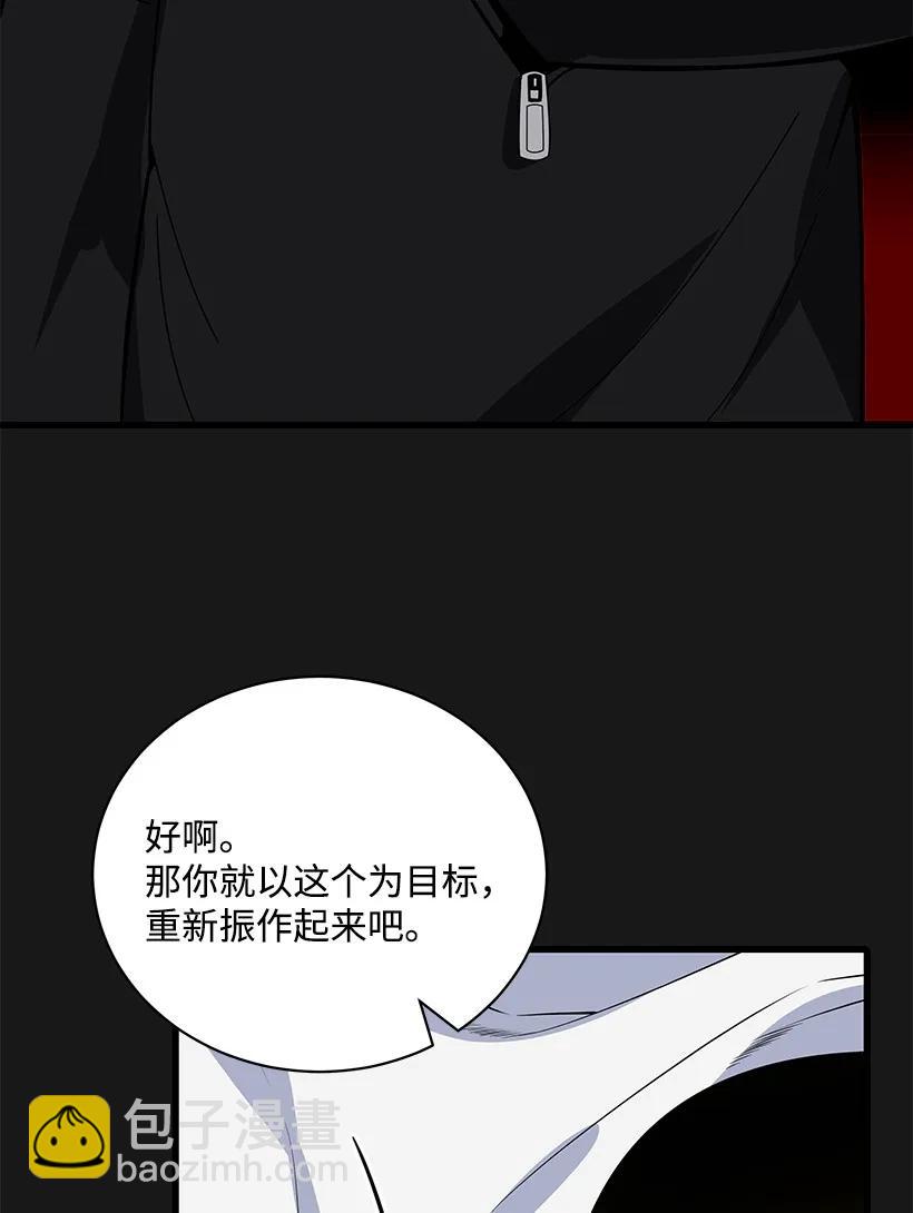 15 第十五话(1/2)-第15话