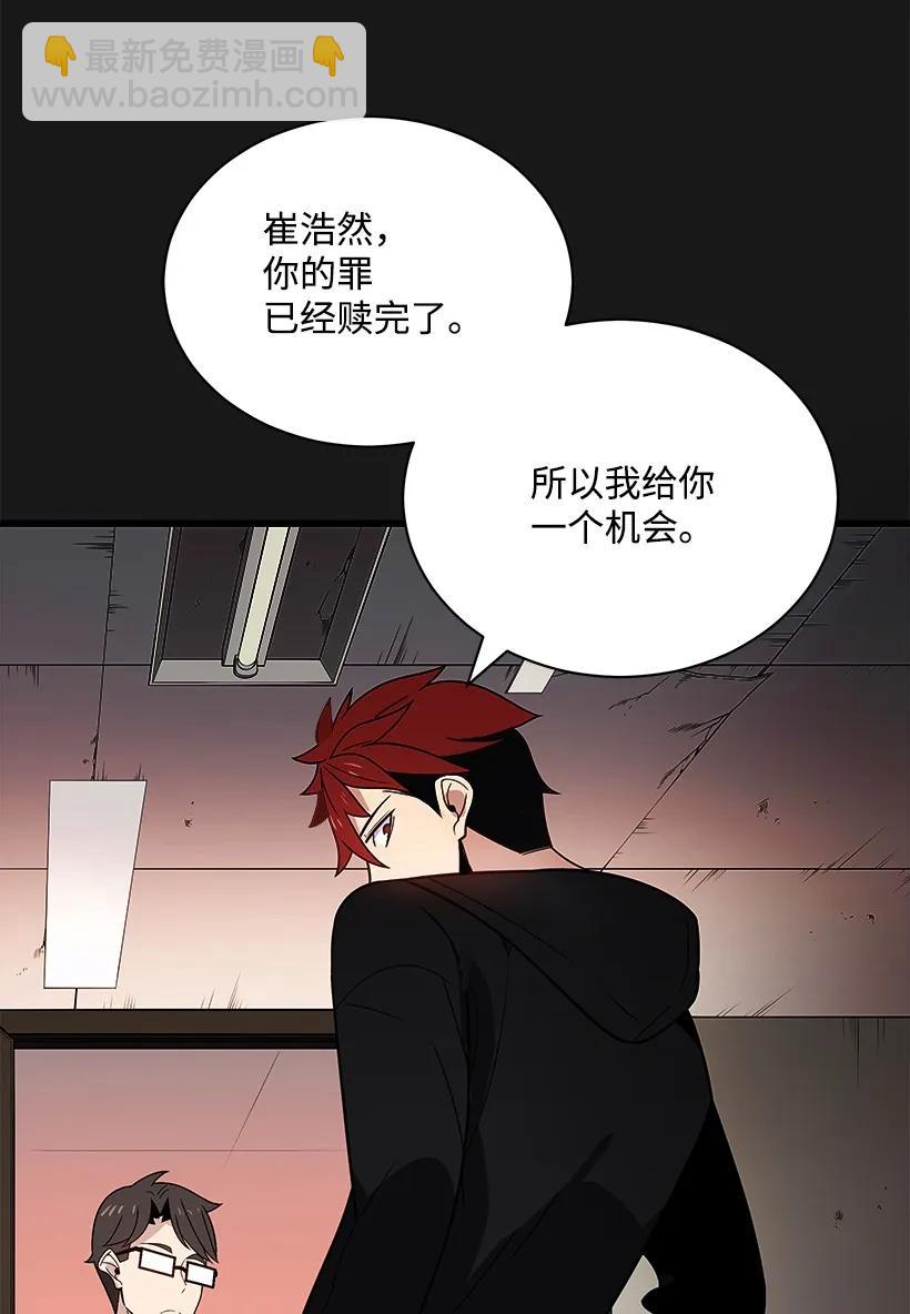 15 第十五话(1/2)-第15话