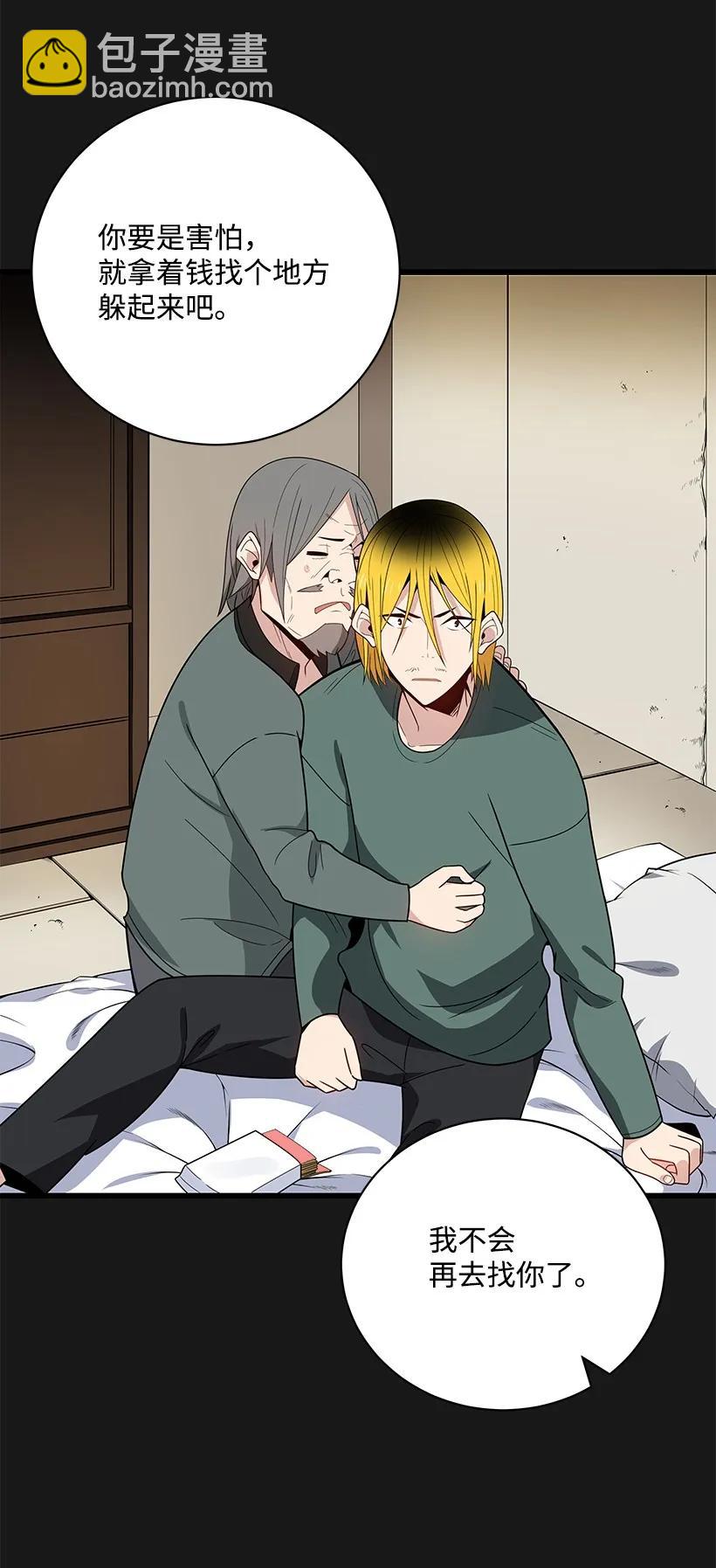 15 第十五话(1/2)-第15话