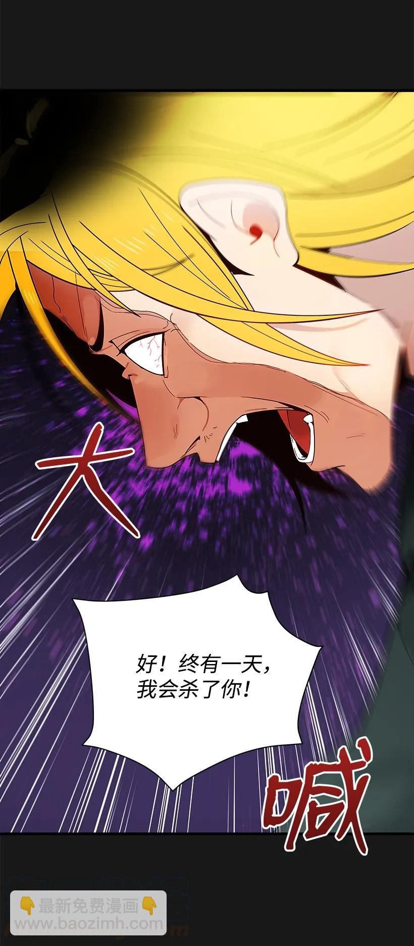 15 第十五话(1/2)-第15话