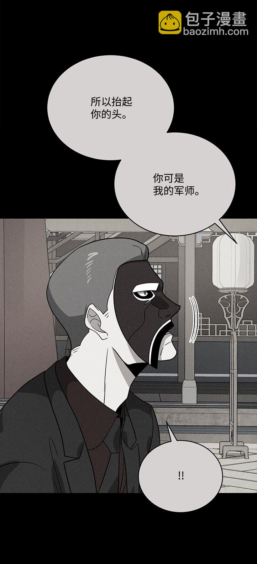 141 第一百四十一话(1/3)-第137话