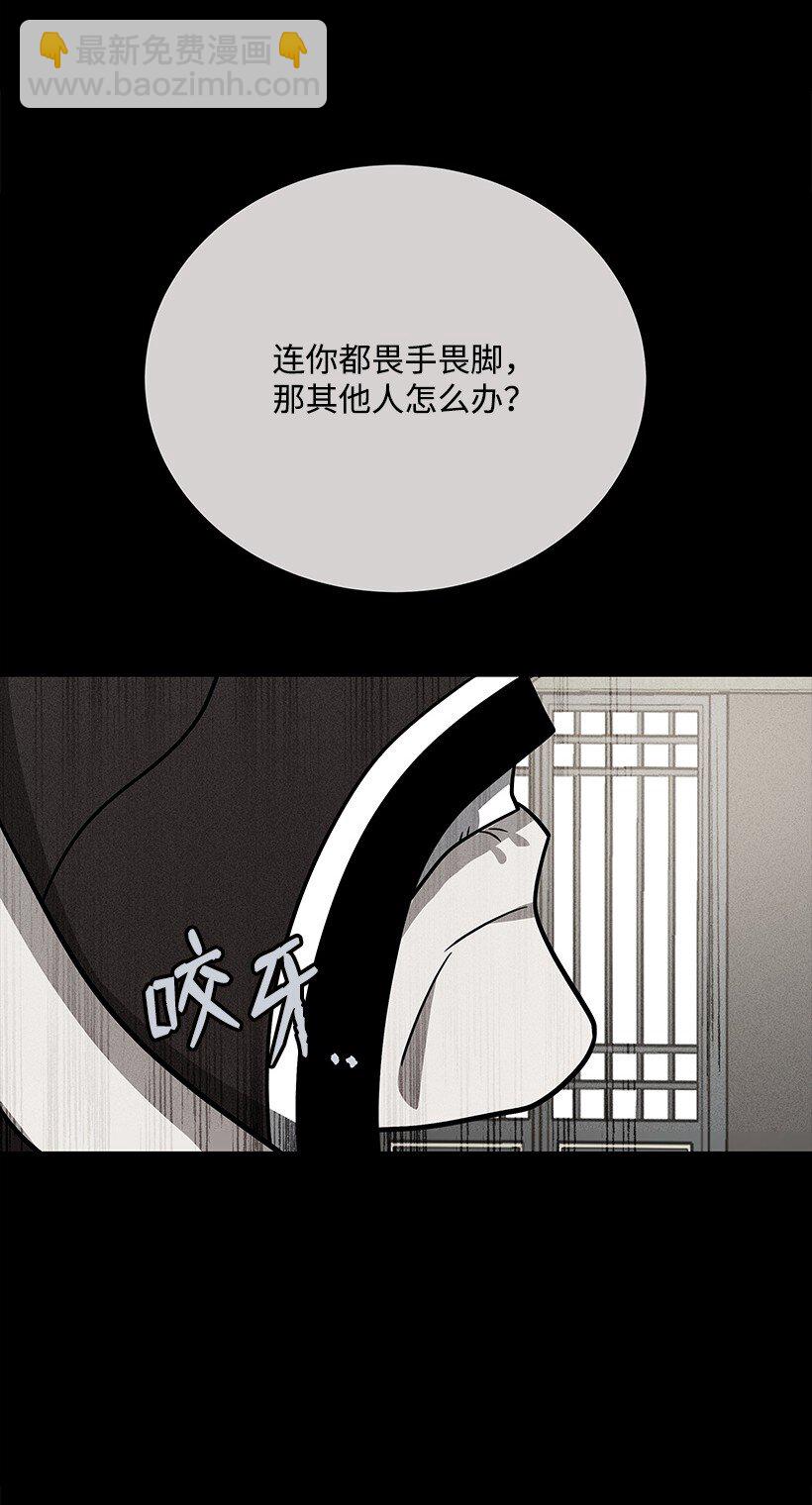 141 第一百四十一话(1/3)-第137话