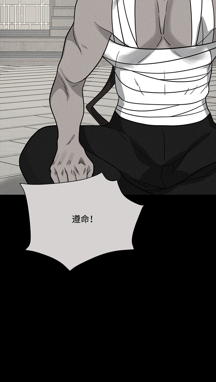 141 第一百四十一话(1/3)-第137话