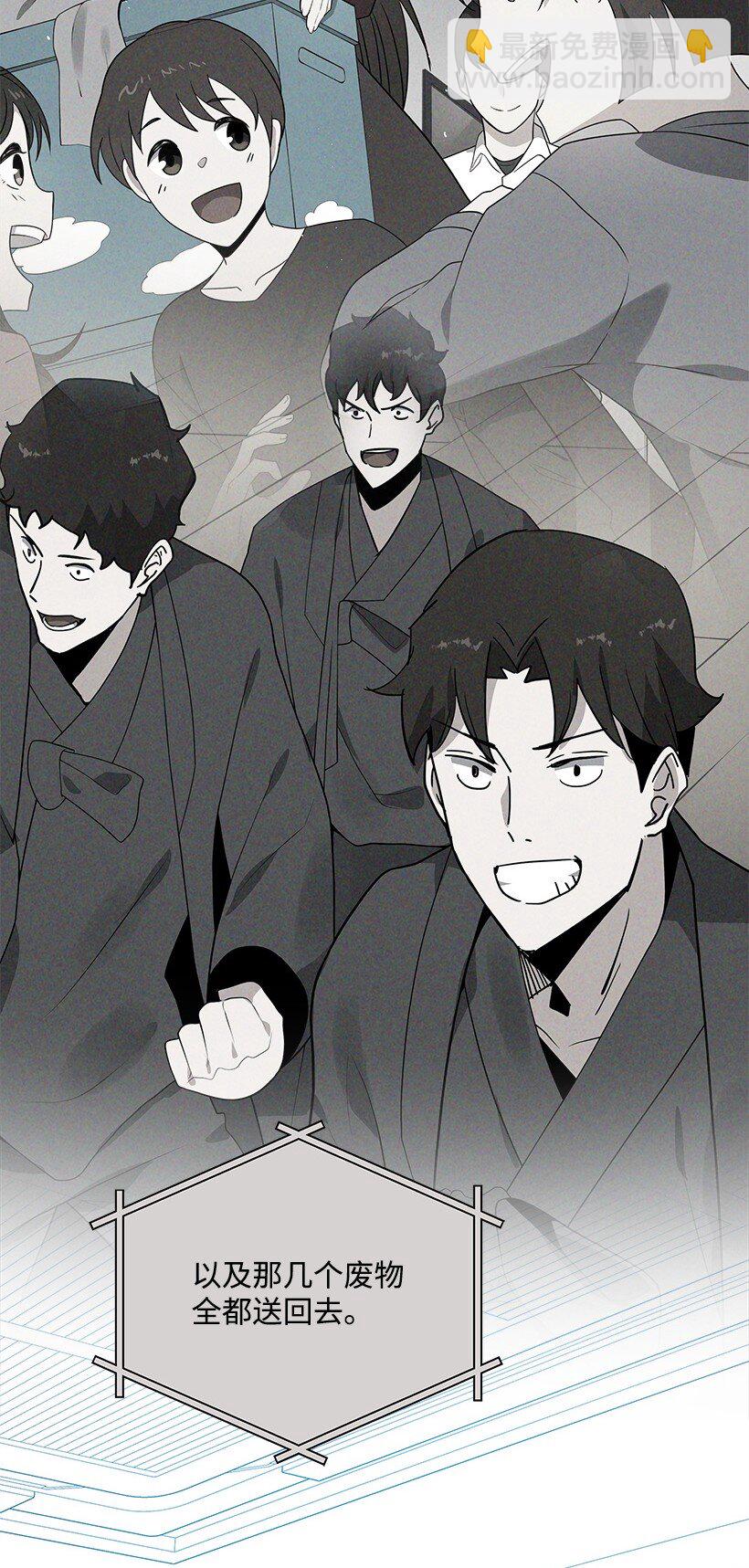 141 第一百四十一话(1/3)-第137话