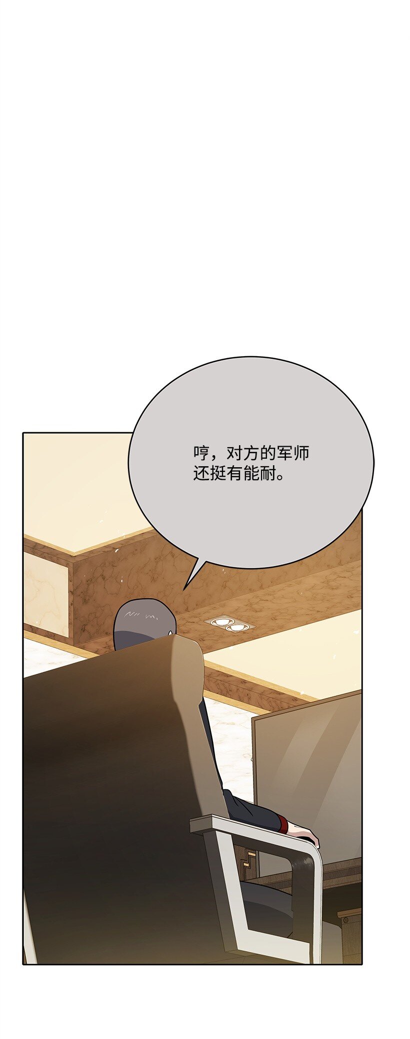 141 第一百四十一话(1/3)-第137话