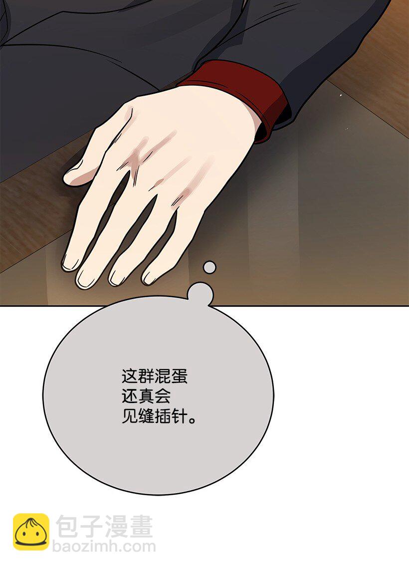 141 第一百四十一话(1/3)-第137话