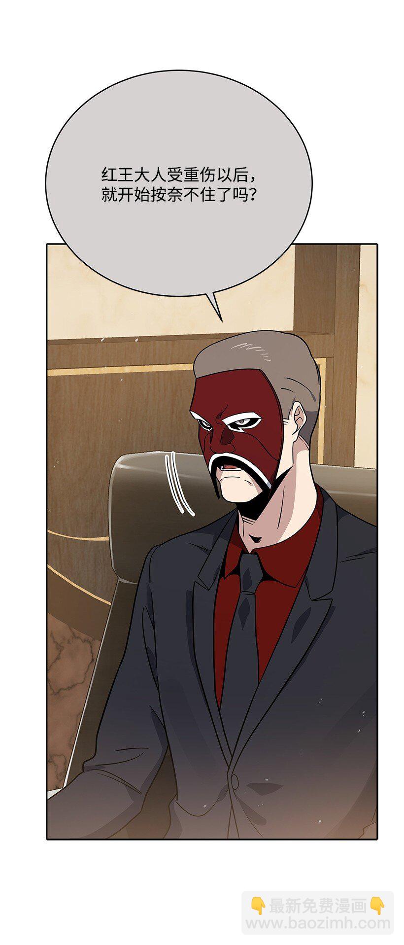 141 第一百四十一话(1/3)-第137话