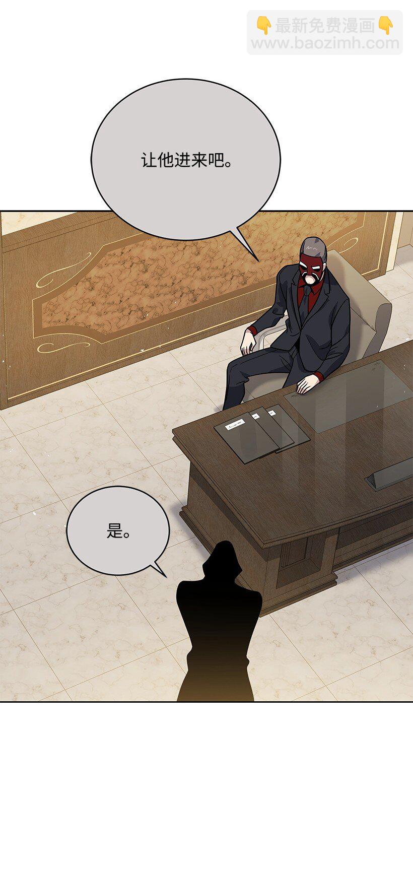 141 第一百四十一话(1/3)-第137话