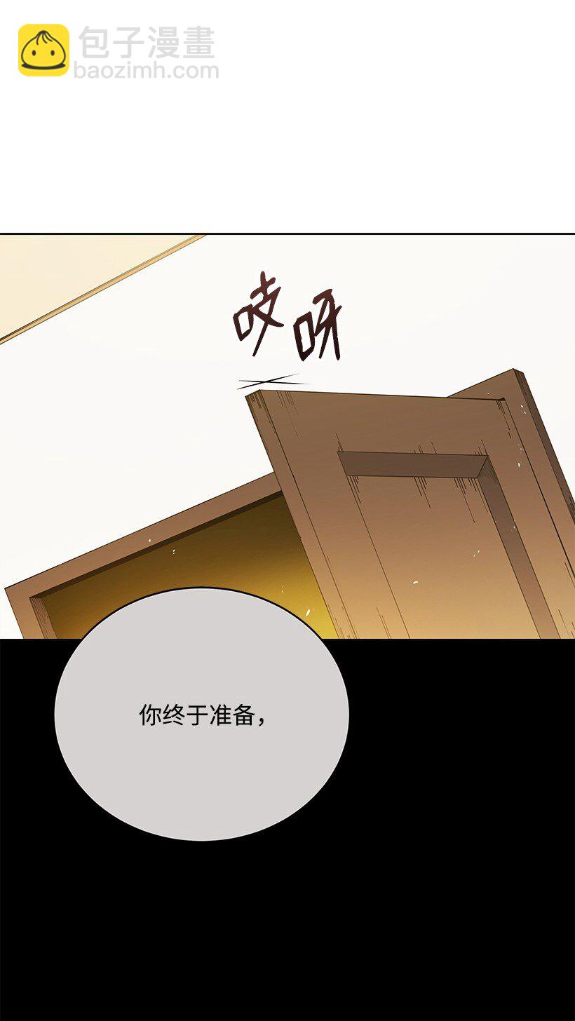 141 第一百四十一话(1/3)-第137话