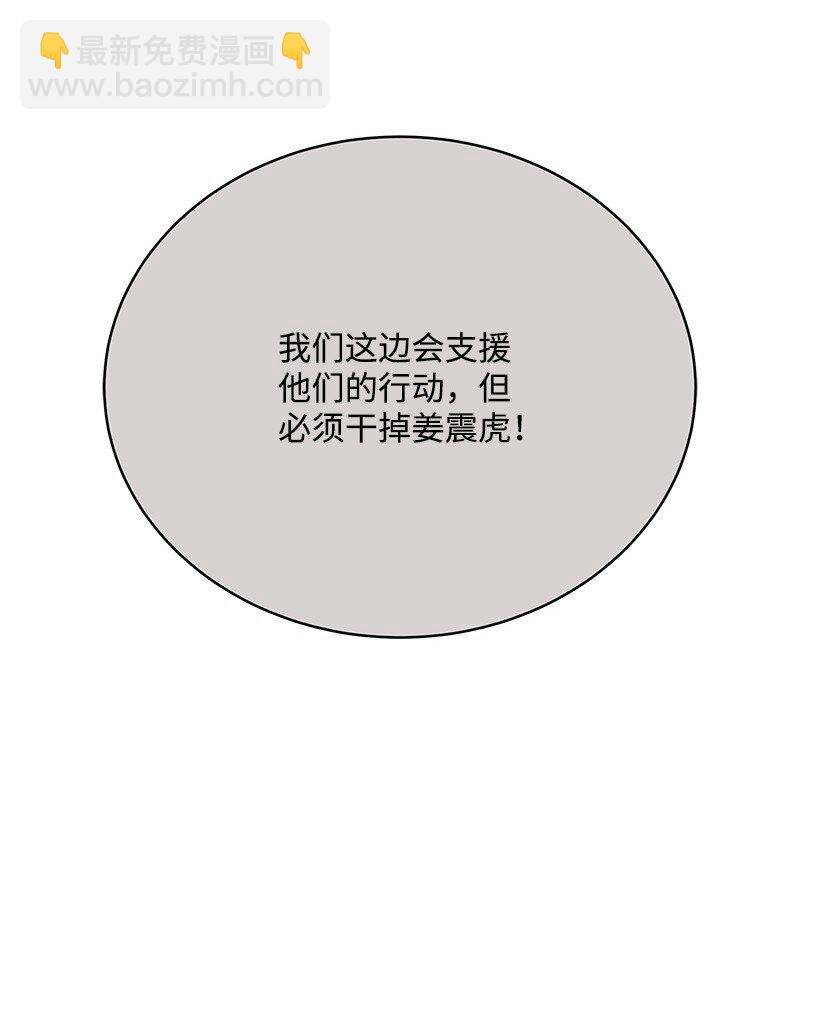 141 第一百四十一话(1/3)-第137话