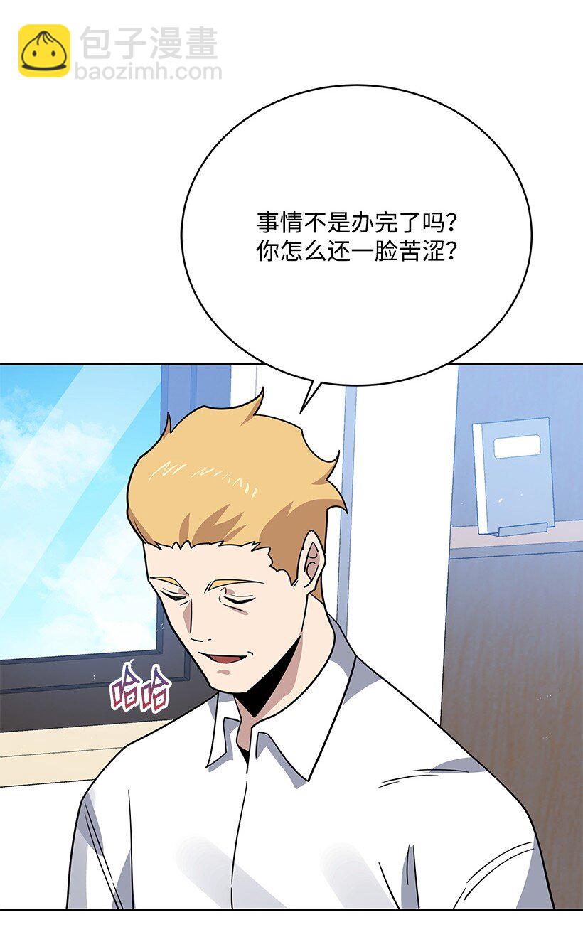 141 第一百四十一话(1/3)-第137话