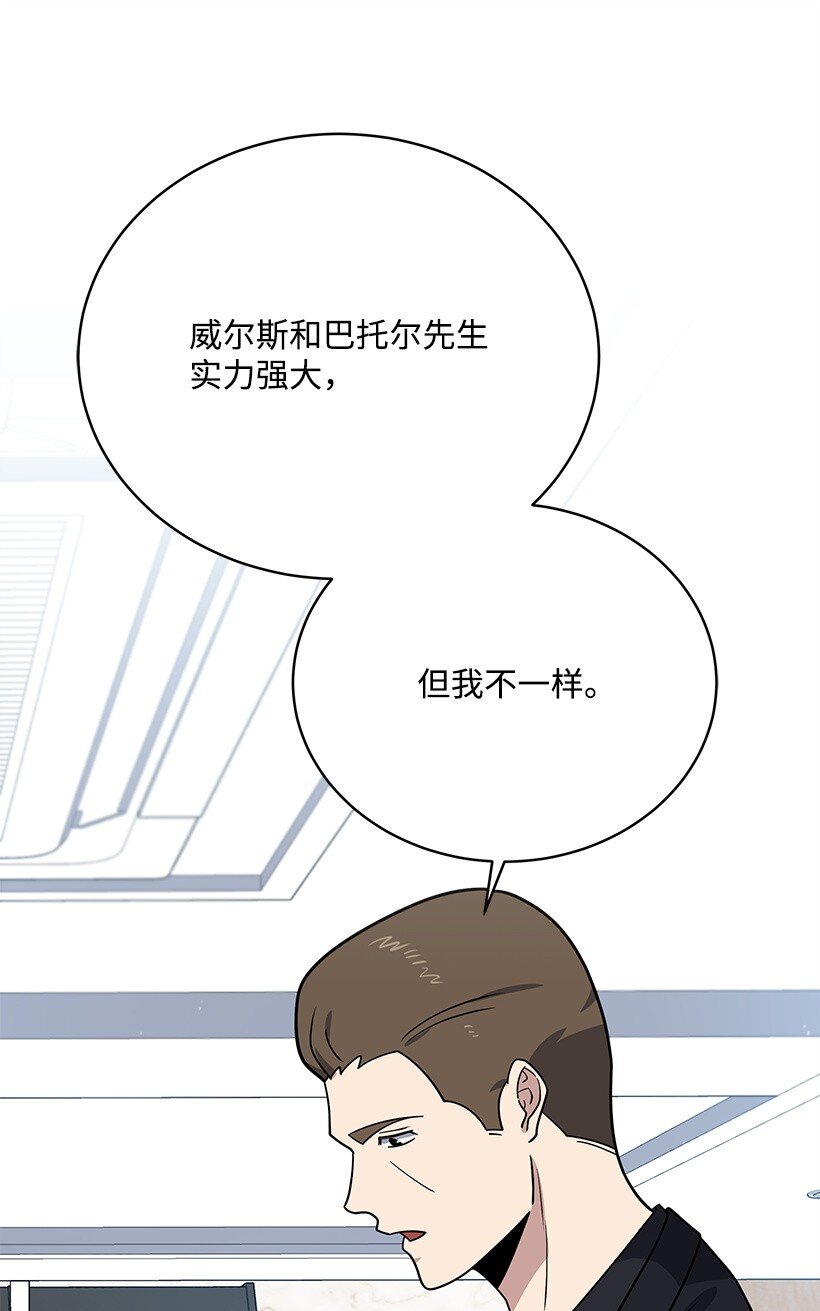 141 第一百四十一话(1/3)-第137话