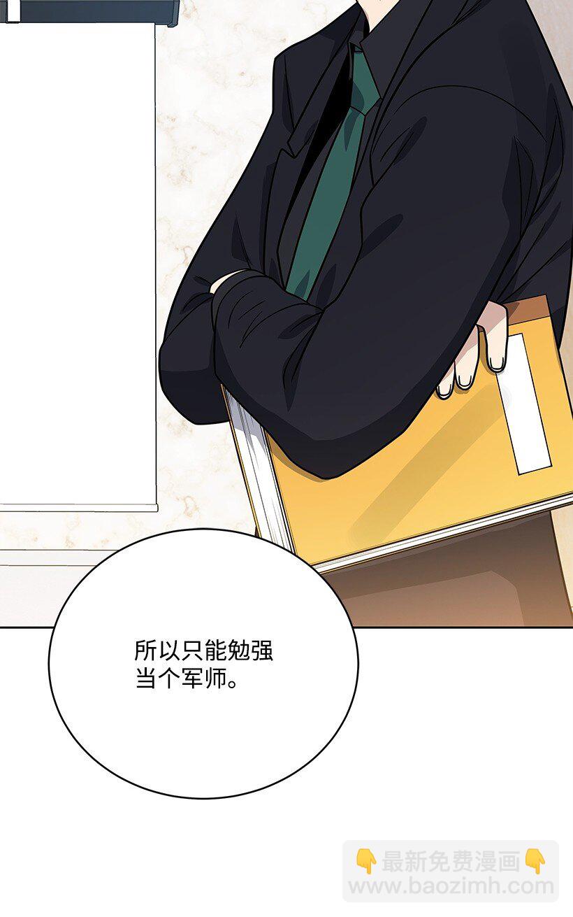 141 第一百四十一话(1/3)-第137话