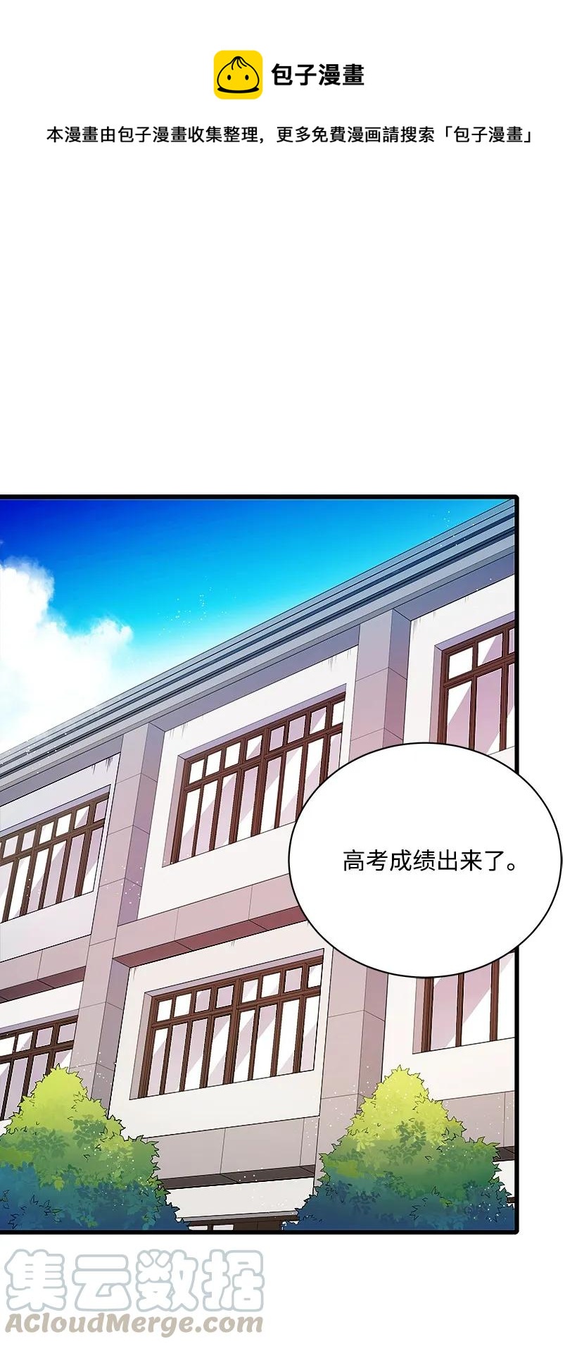 17 第十七话(1/2)-第17话