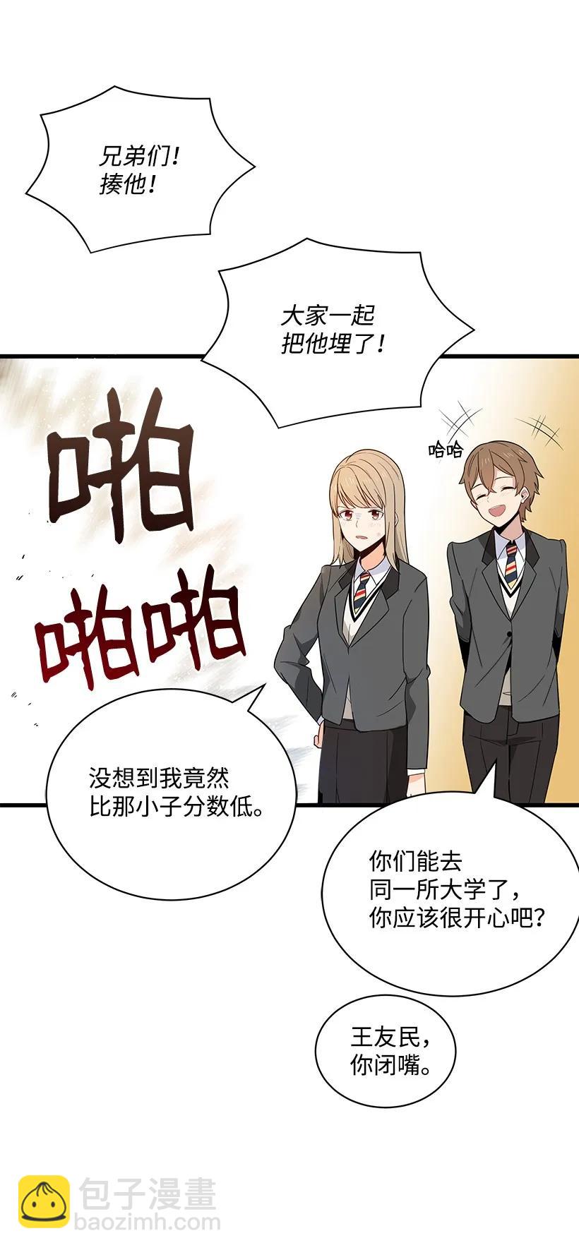 17 第十七话(1/2)-第17话