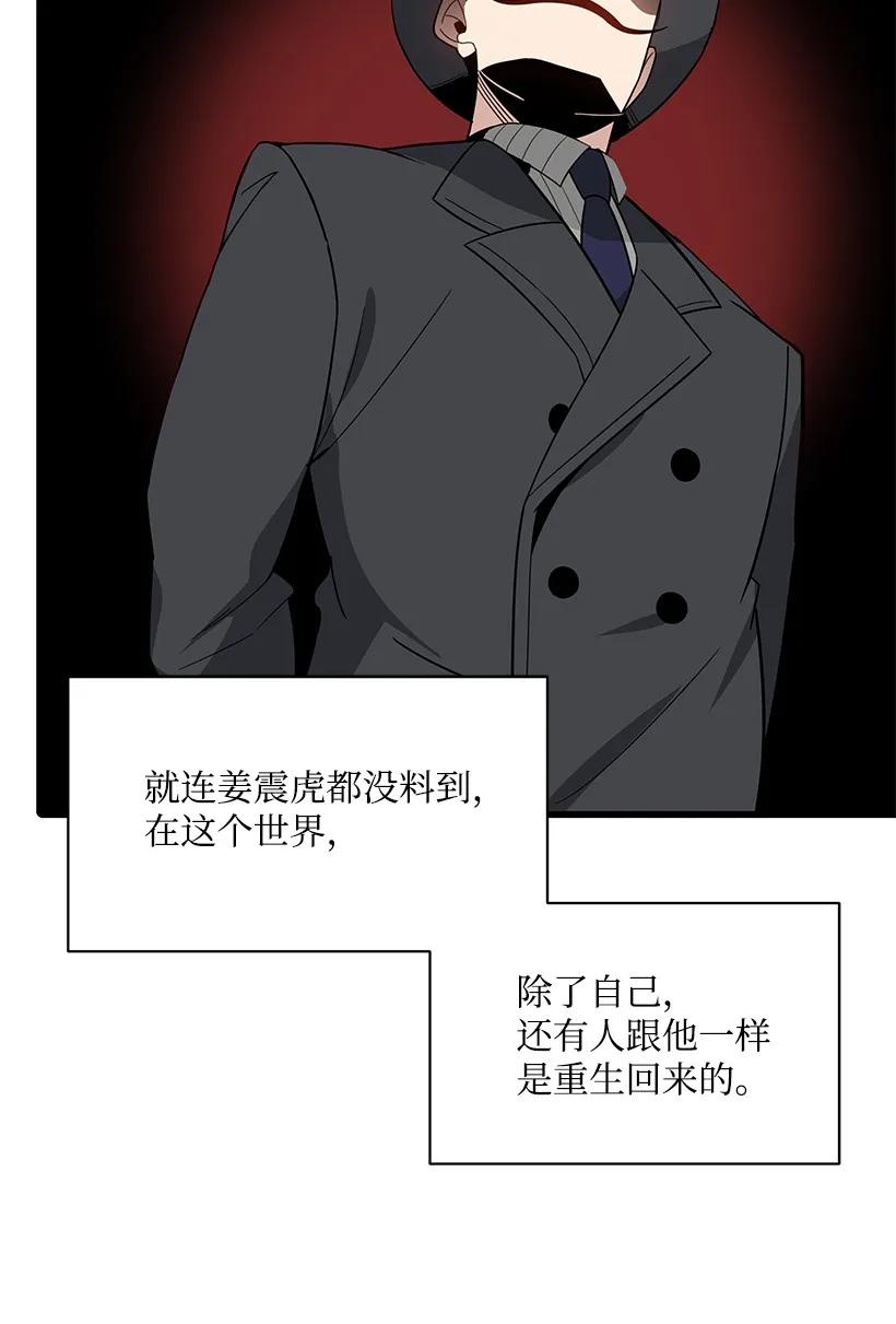 17 第十七话(1/2)-第17话