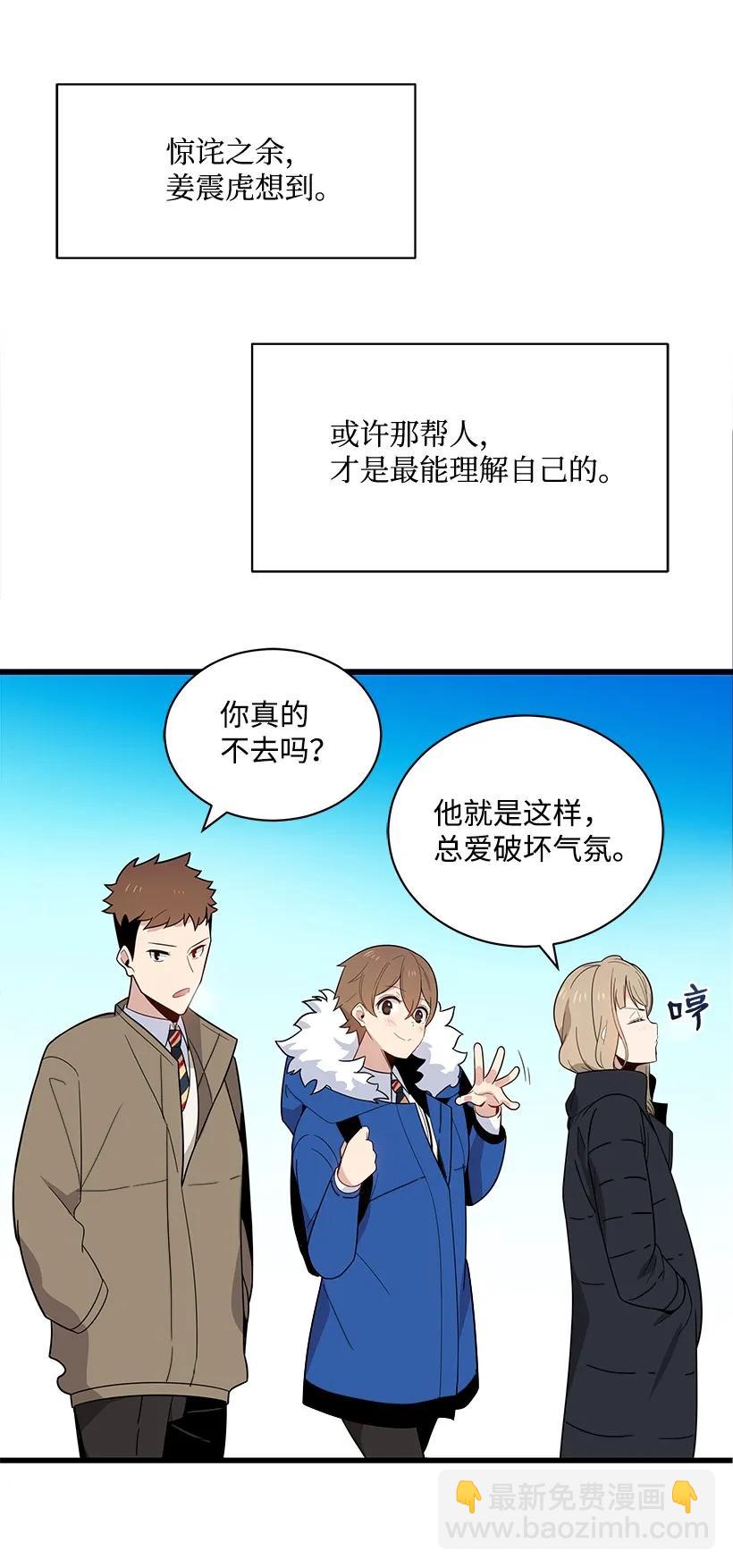 17 第十七话(1/2)-第17话