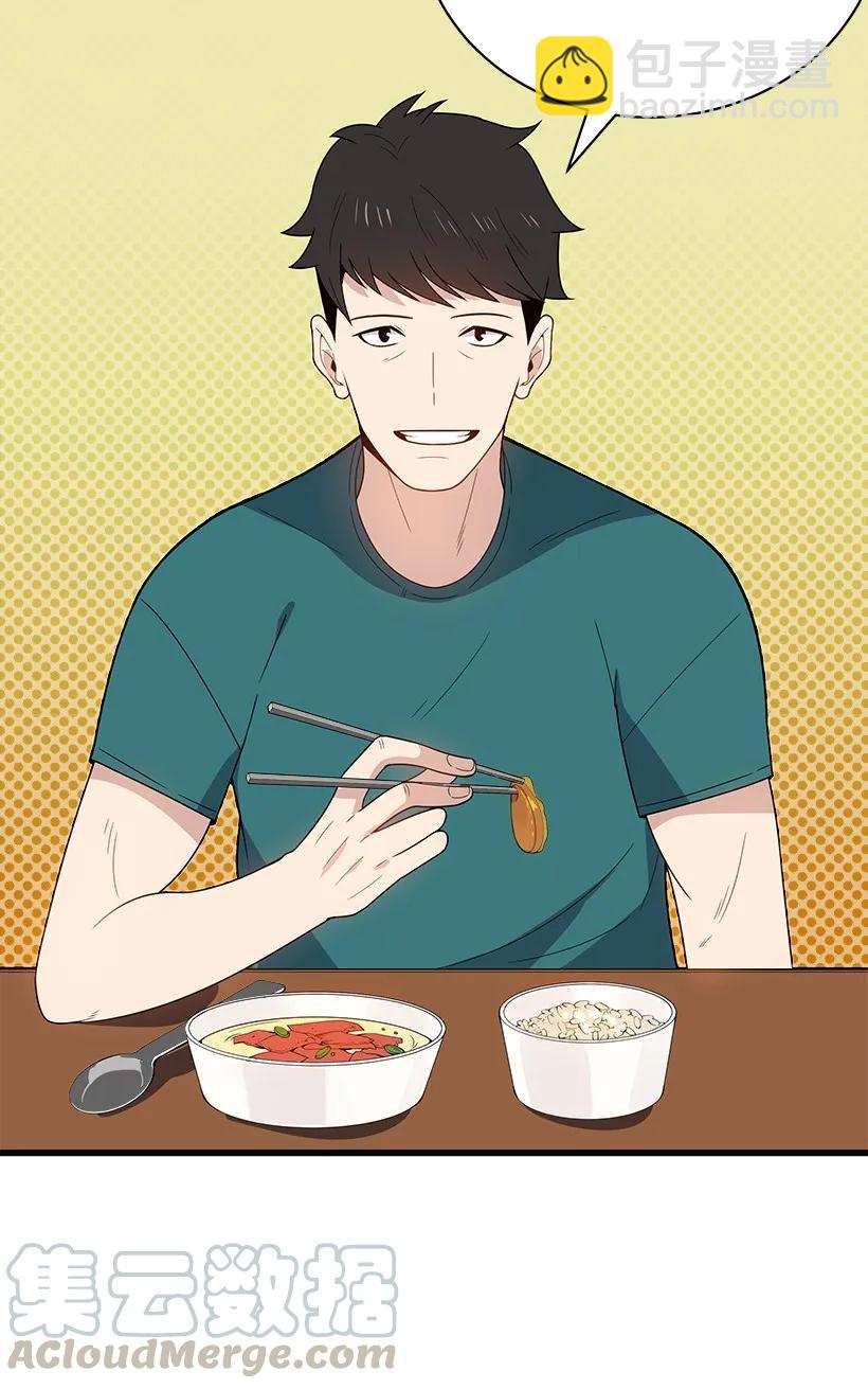 17 第十七话(1/2)-第17话