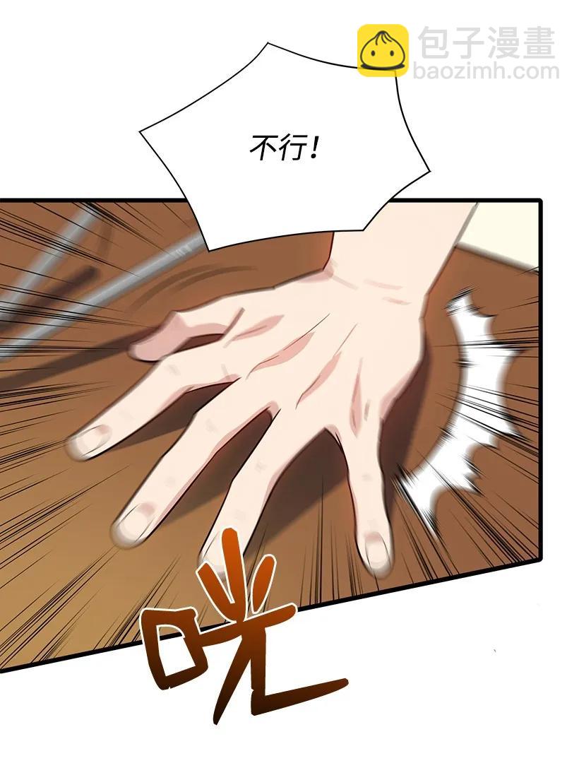 17 第十七话(1/2)-第17话