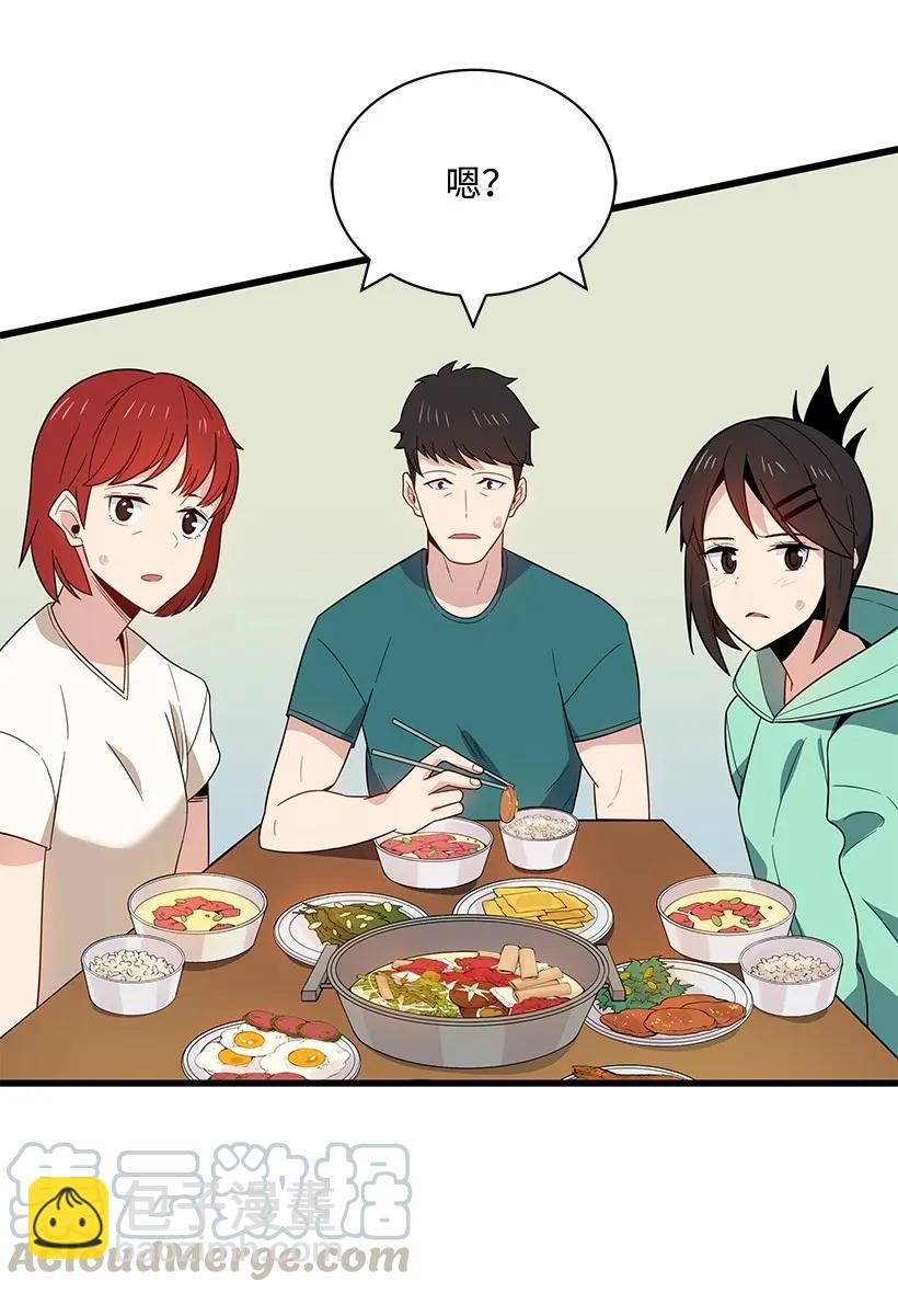 17 第十七话(1/2)-第17话