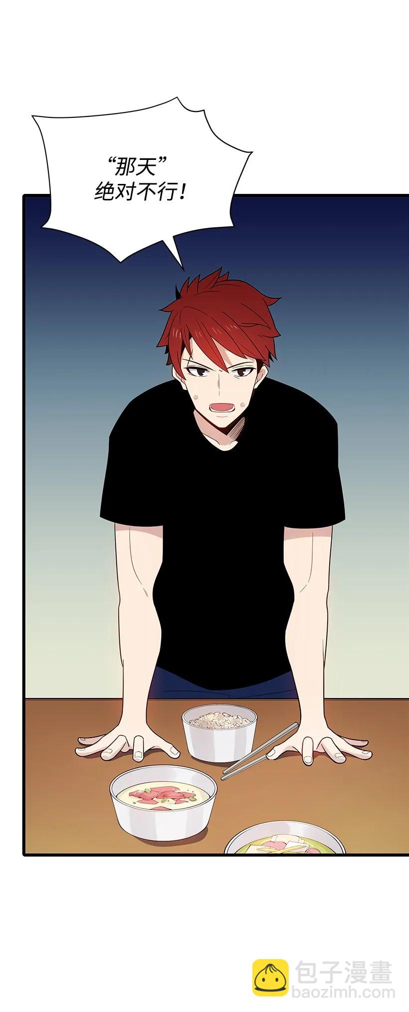 17 第十七话(1/2)-第17话