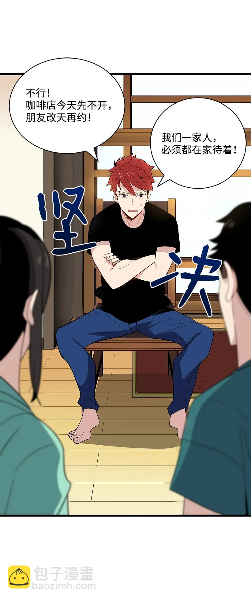 17 第十七话(1/2)-第17话