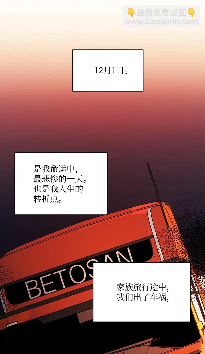 17 第十七话(1/2)-第17话