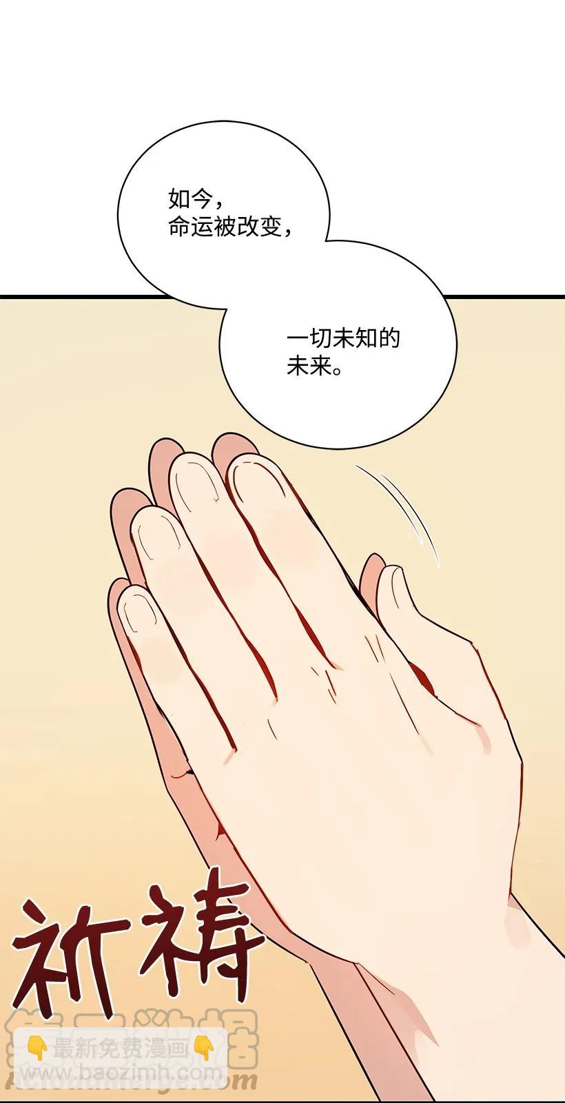 17 第十七话(1/2)-第17话