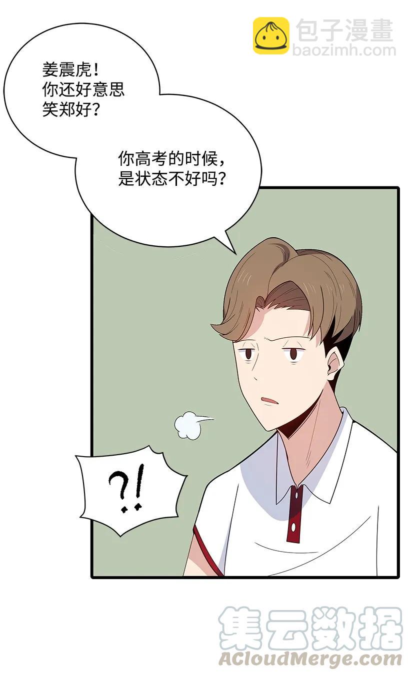 17 第十七话(1/2)-第17话