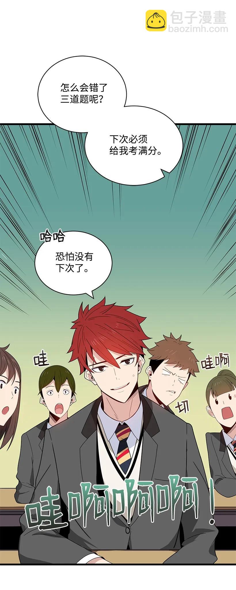 17 第十七话(1/2)-第17话