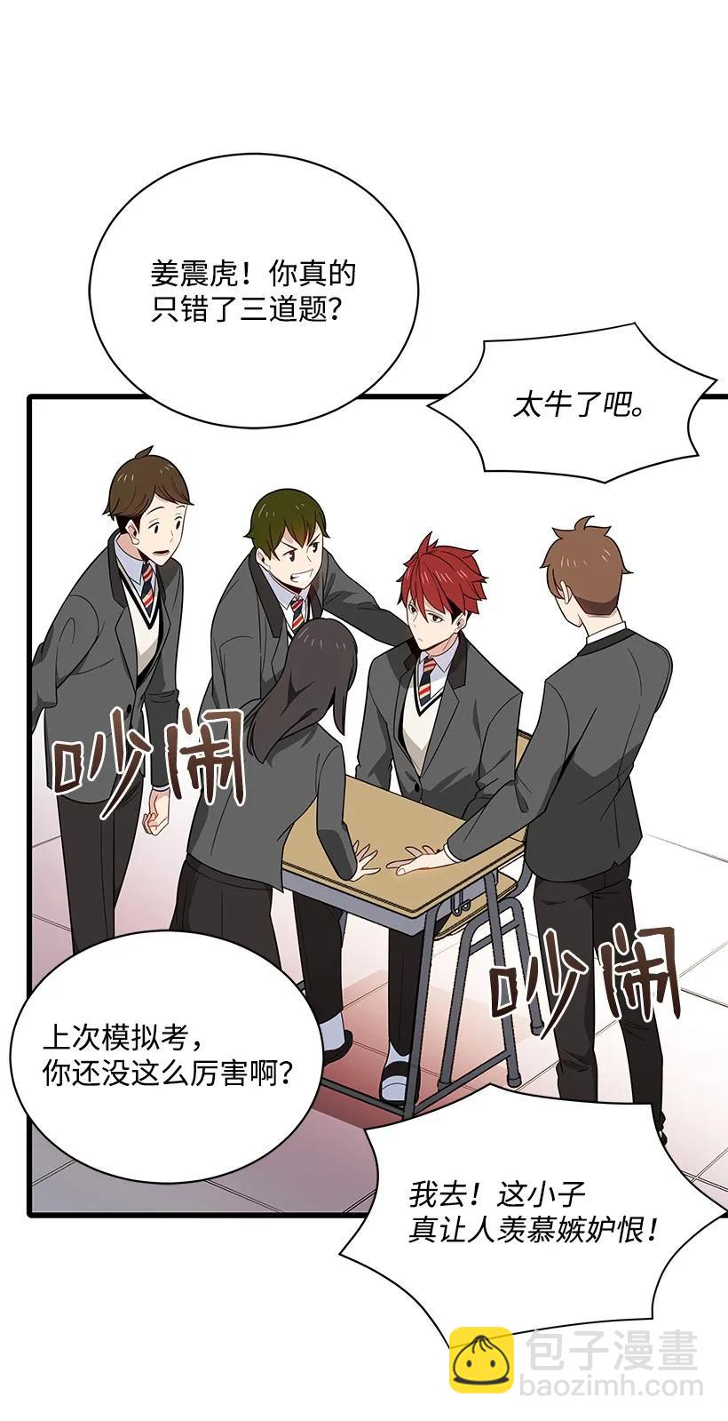 17 第十七话(1/2)-第17话