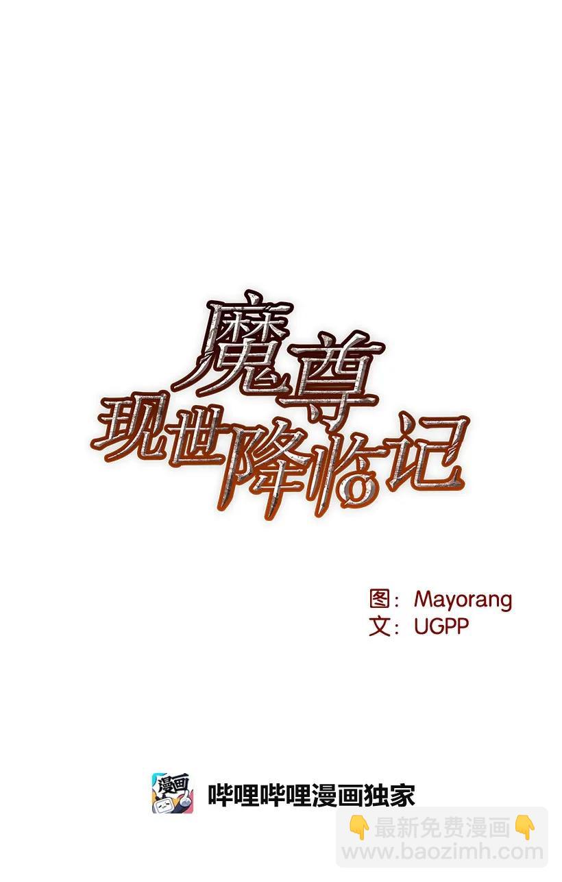 19 第十九话(1/2)-第19话