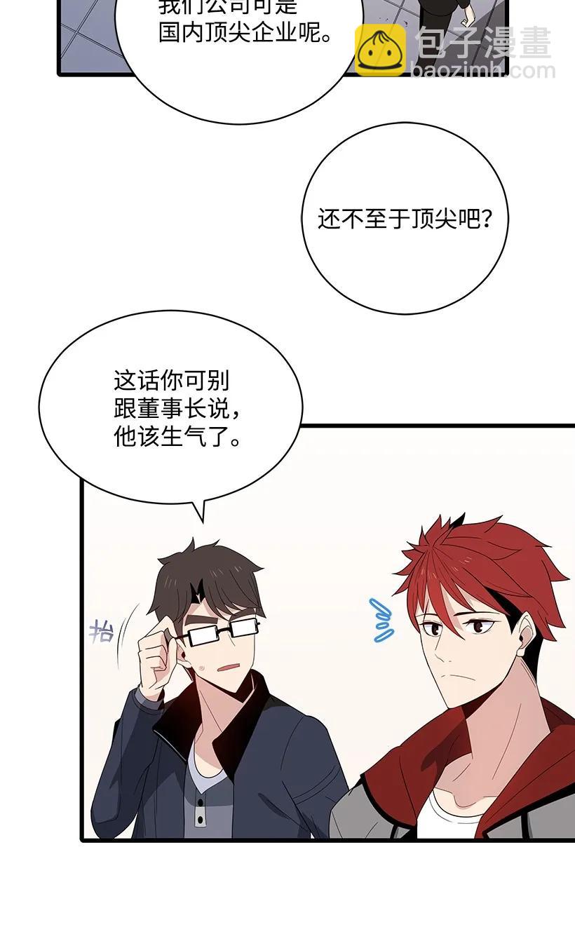 19 第十九话(1/2)-第19话