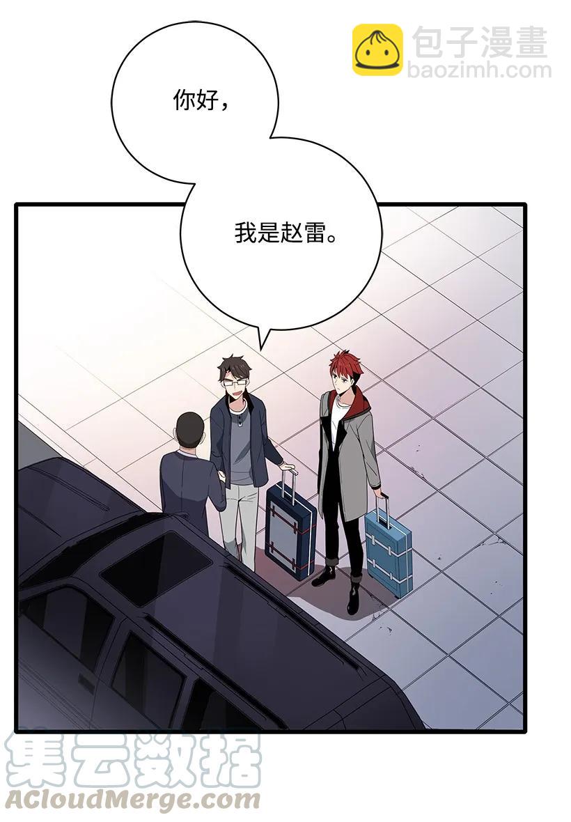 19 第十九话(1/2)-第19话