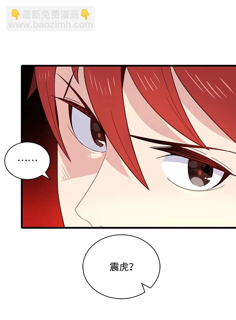 19 第十九话(1/2)-第19话