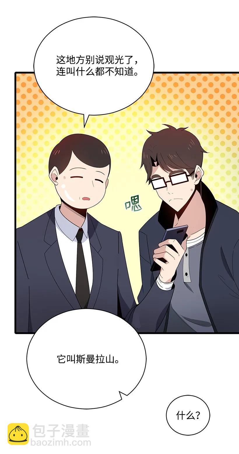 19 第十九话(1/2)-第19话